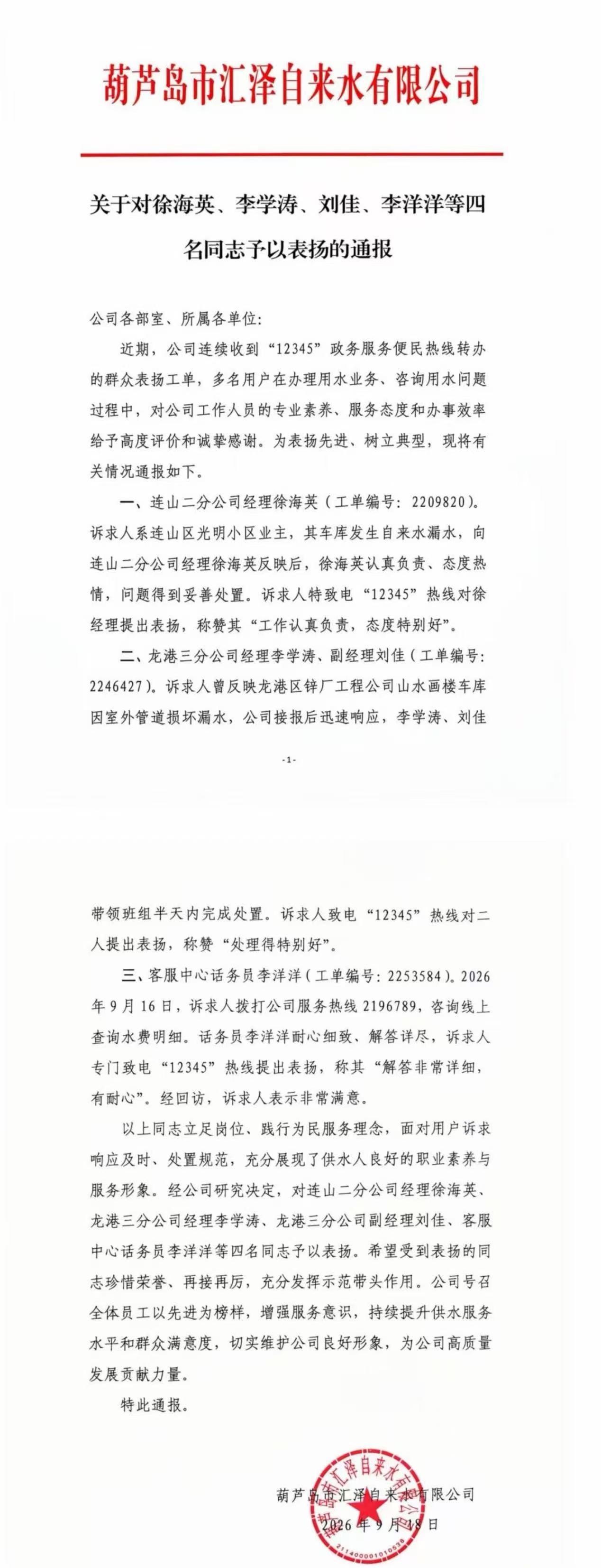 4832a4d1ffcdc510a504731c69afe11e.jpg