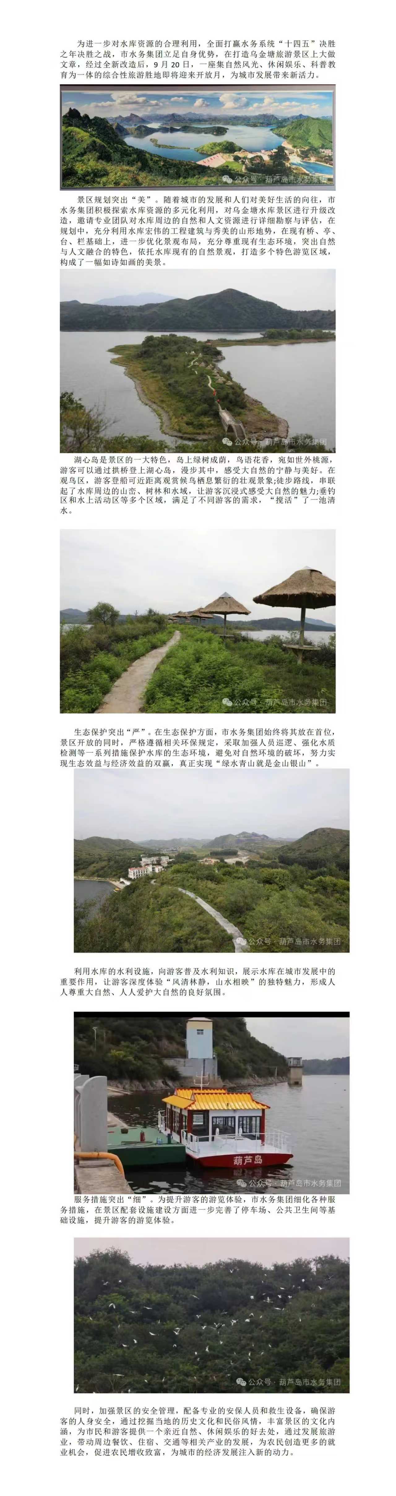 23c3673db0682f7c6c8b9c0476cd9925.jpg
