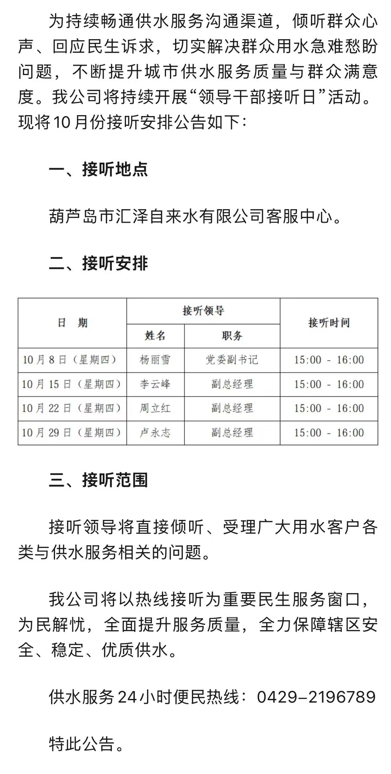 fa57a8aa5de952b9f696d61ad5c93df4.jpg